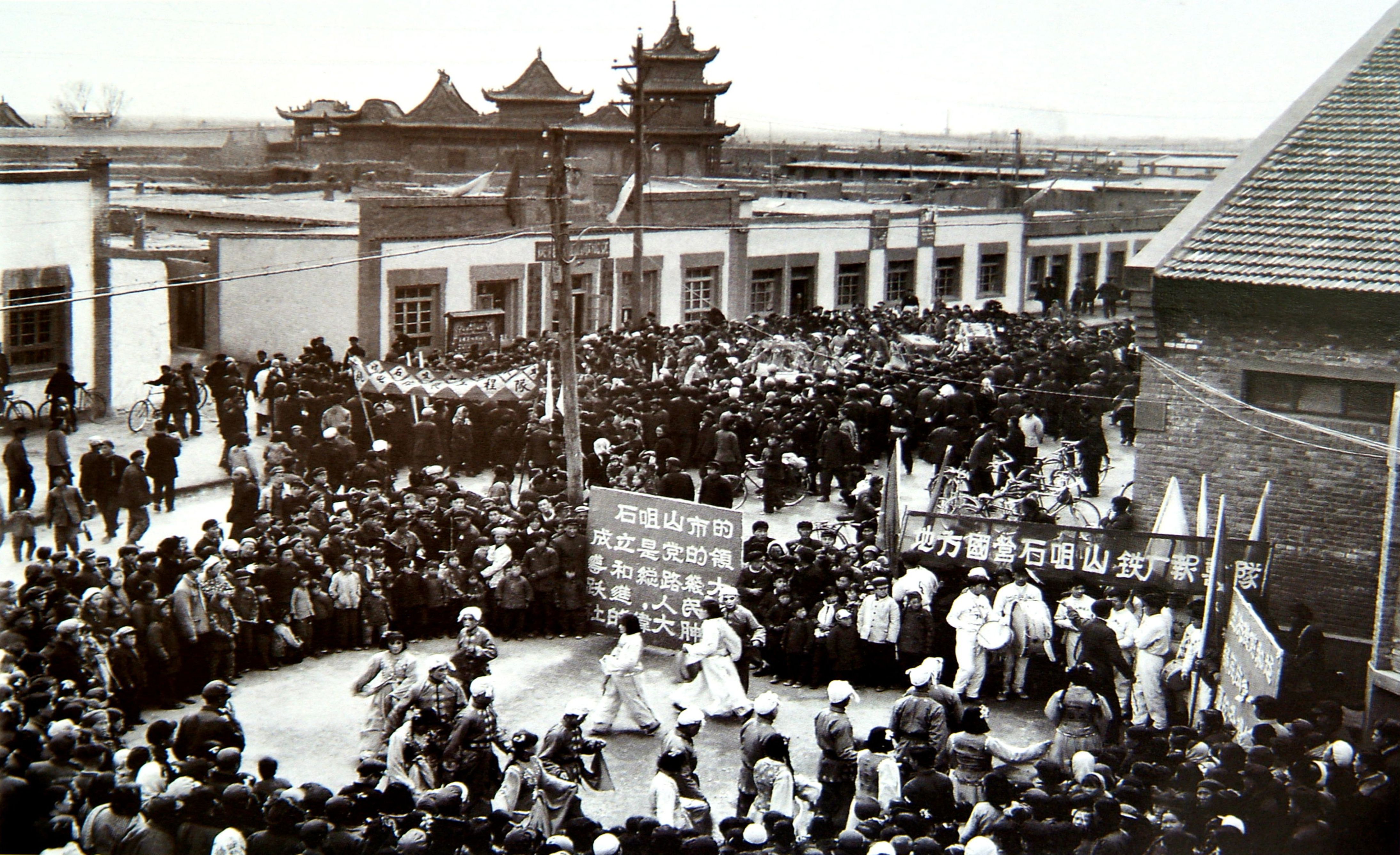 石嘴山記憶