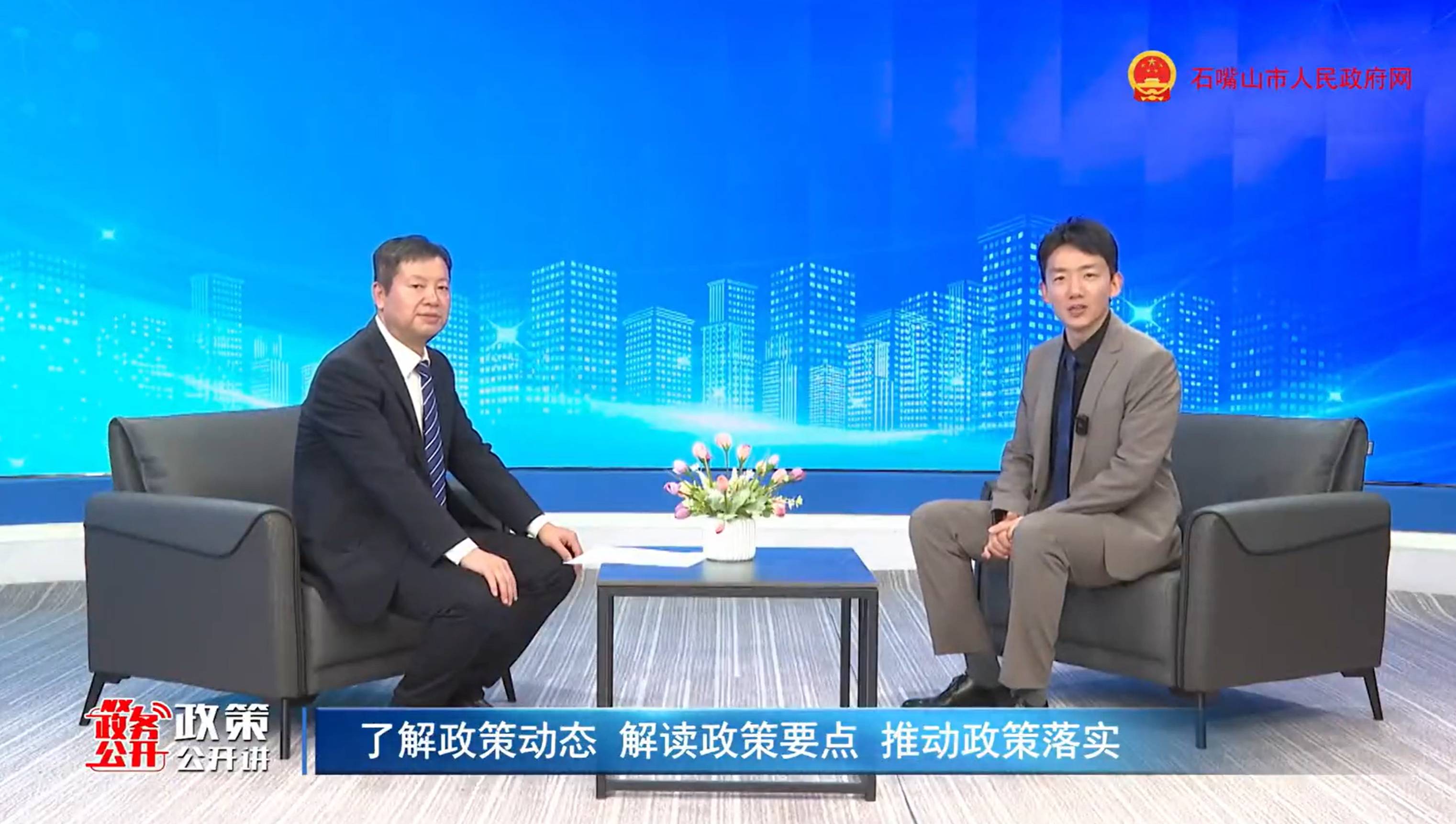 政策公開講 |石嘴山市工業(yè)遺產(chǎn)管理辦法 （試行）
