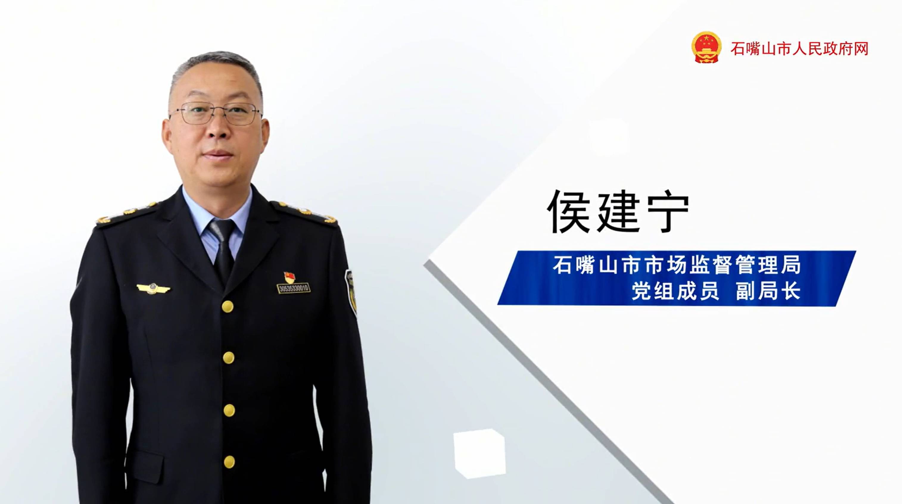 政策公開講 |石嘴山市知識產(chǎn)權(quán)強(qiáng)國建設(shè)試點(diǎn)城市 工作方案（2024—2026年）